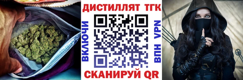 ТГК концентрат  Иваново 
