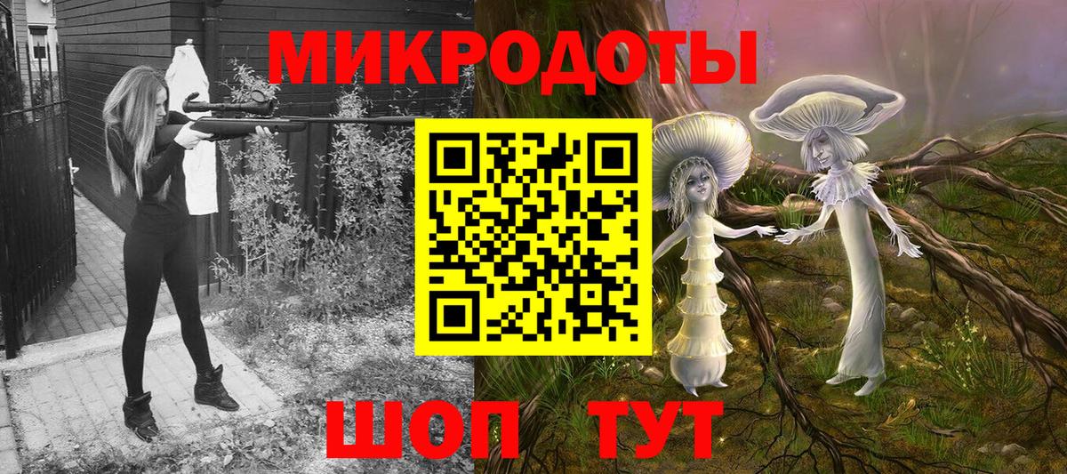 Псилоцибиновые грибы GOLDEN TEACHER Иваново