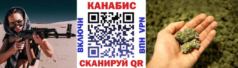mega зеркало  цена наркотик  Иваново  Каннабис конопля 
